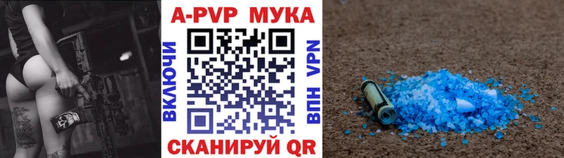 Alpha-PVP кристаллы kraken зеркало Карабаш