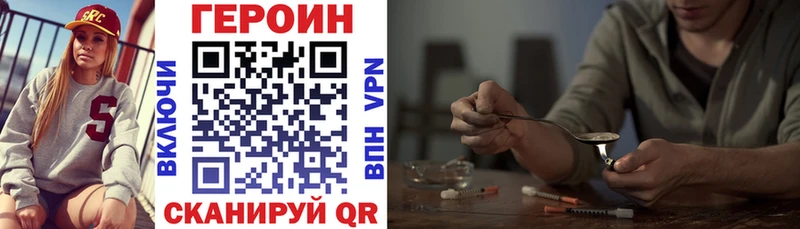 ГЕРОИН Афган  продажа наркотиков  Карабаш 