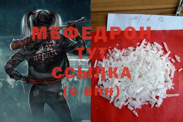 стафф Абинск