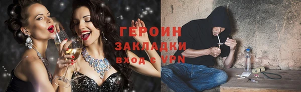 стафф Абинск