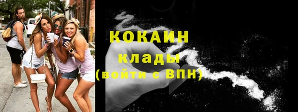стафф Абинск