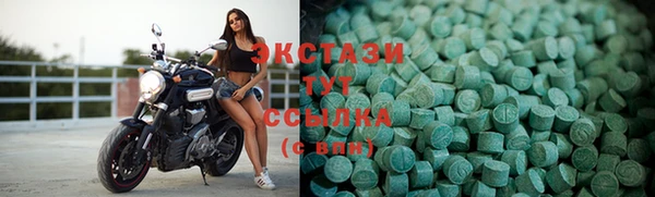 шишки Абдулино