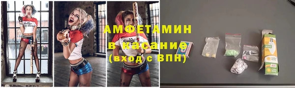 шишки Абдулино