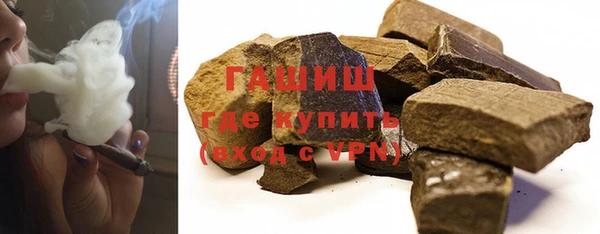 стафф Абинск