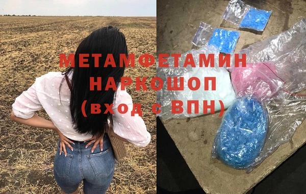 стафф Абинск