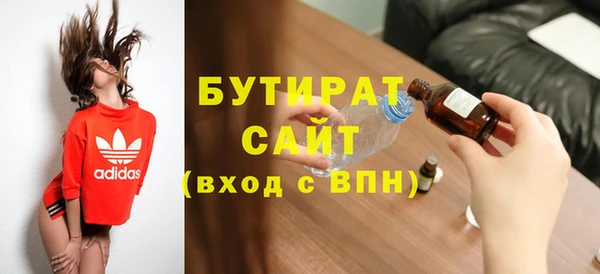 ешки Абаза