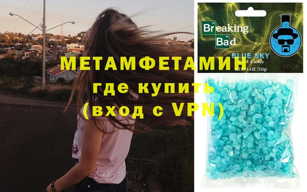 шишки Абдулино