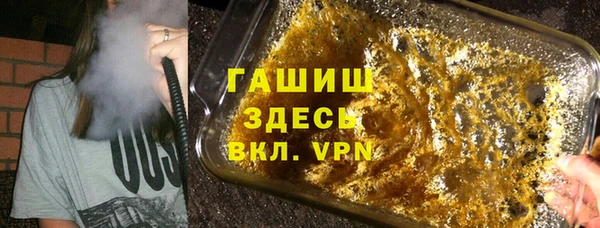 шишки Абдулино