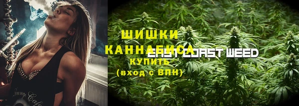 стафф Абинск