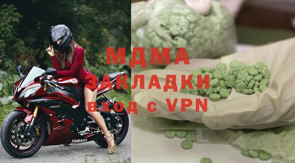 стафф Абинск