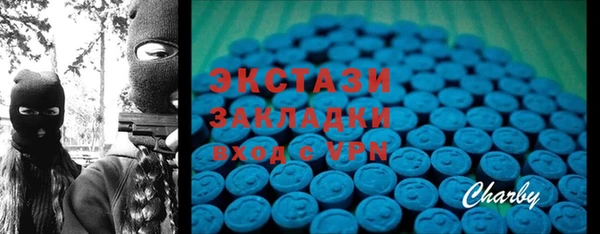 ешки Абаза