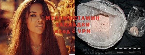 шишки Абдулино