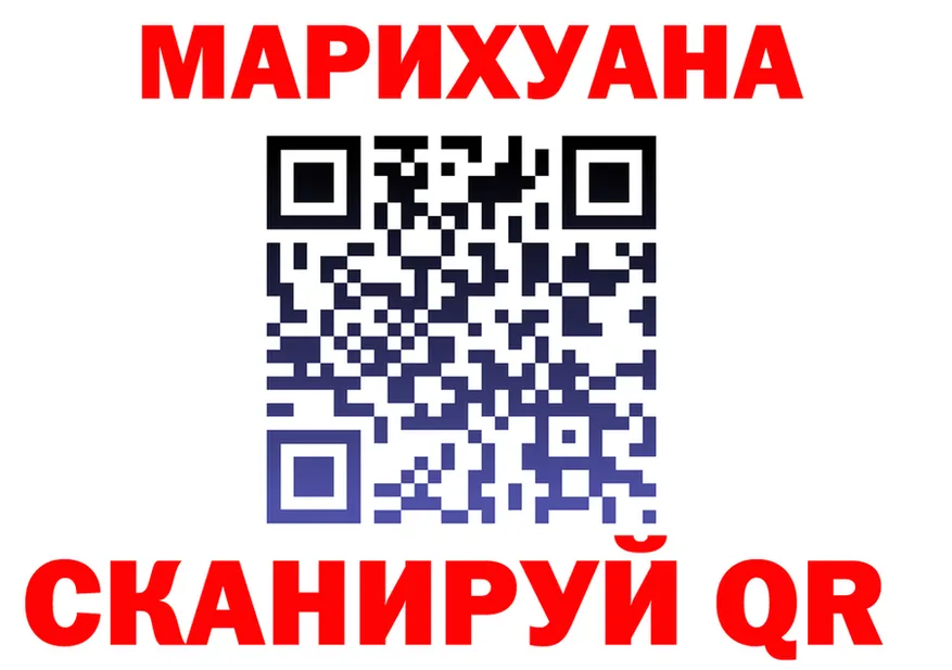 Canna-Cookies конопля ТОР даркнет OMG Карабаш