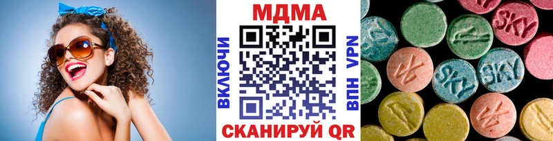МДМА Molly  OMG сайт  Карабаш  купить наркоту 