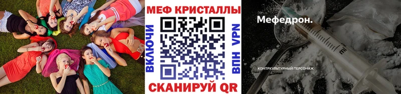 закладки  Карабаш  дарк нет Telegram  Меф mephedrone 