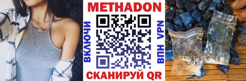 купить   Карабаш  Метадон мёд 
