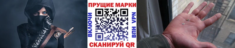 купить наркотики цена  Карабаш  Марки NBOMe 1,5мг 
