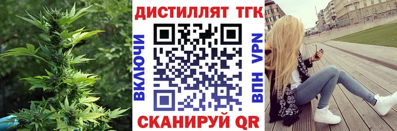 omg ссылка Карабаш ТГК концентрат